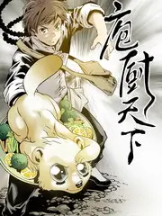 边界漫谈深度访谈综艺