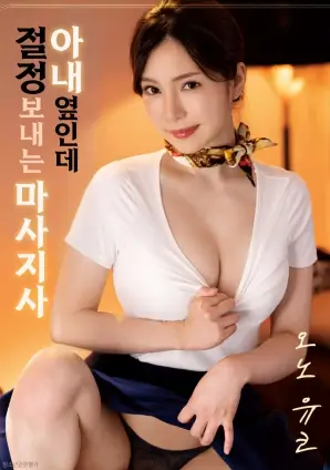 沙丘之下最新高清电影在线观看